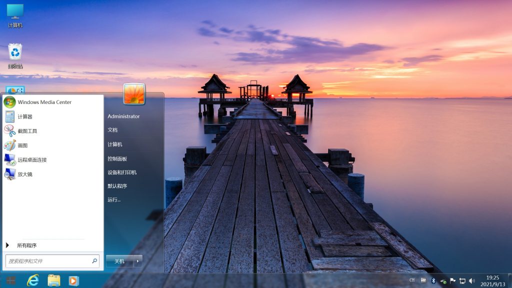 Windows7 不忘初心精简优化版本克隆窝6