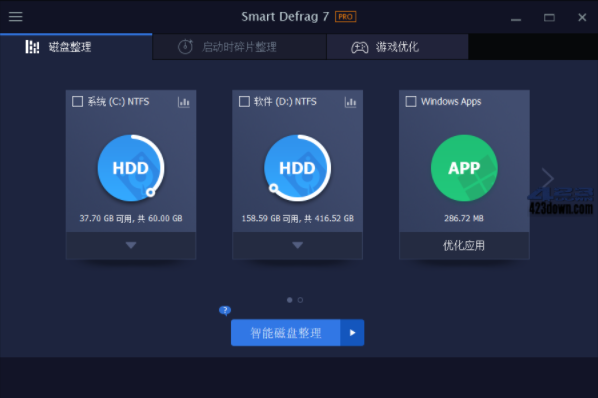 IObit Smart Defrag  解锁版 （智能磁盘碎片整理工具）克隆窝