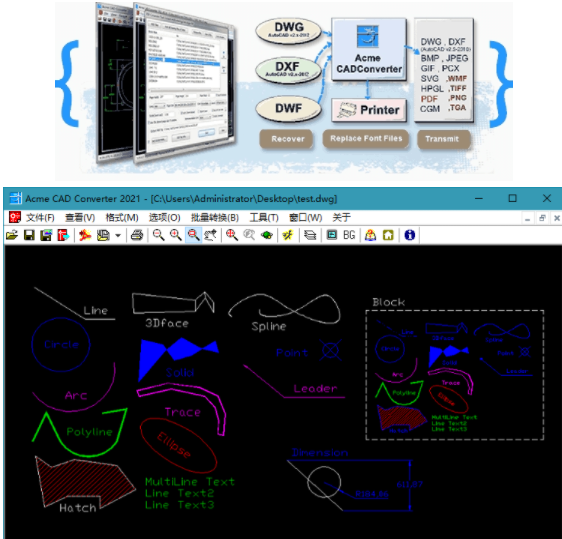 Acme CAD Converter 解锁版 (专业实用的CAD图形文件查看和转换工具)克隆窝