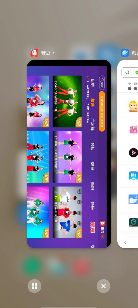 糖豆TV v3.1.0 解锁版 (广场舞健操教学类电视应用)克隆窝2