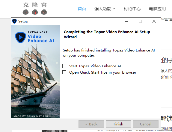topaz video enhance 2.6.4  解锁版 (非常专业的视频AI清晰调整)克隆窝10